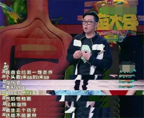 戚帥是富二代嗎身價(jià)多少 奇葩大會(huì )戚帥身家背景，父母是誰(shuí)是干什么的