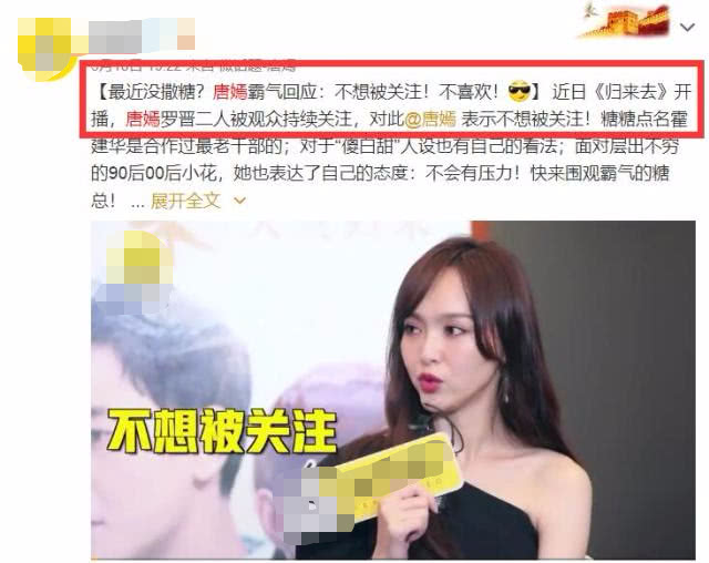 唐嫣羅晉2018最新消息羅晉承認唐嫣已懷孕，10月結婚?