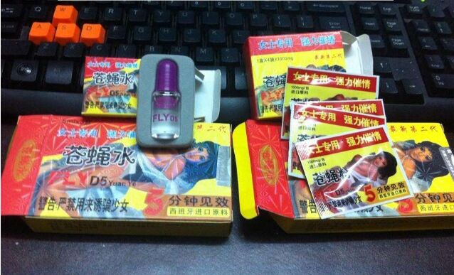 蒼蠅水是什么東西？女人喝了帶蒼蠅水的飲料有什么反應