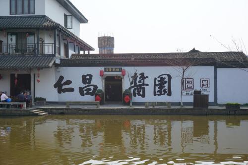 安昌古鎮 紹興四大古鎮排行榜 ,紹興四大古鎮怎么樣好玩嗎？