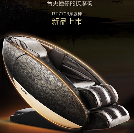 按摩椅什么牌子好？推薦按摩椅十大品牌