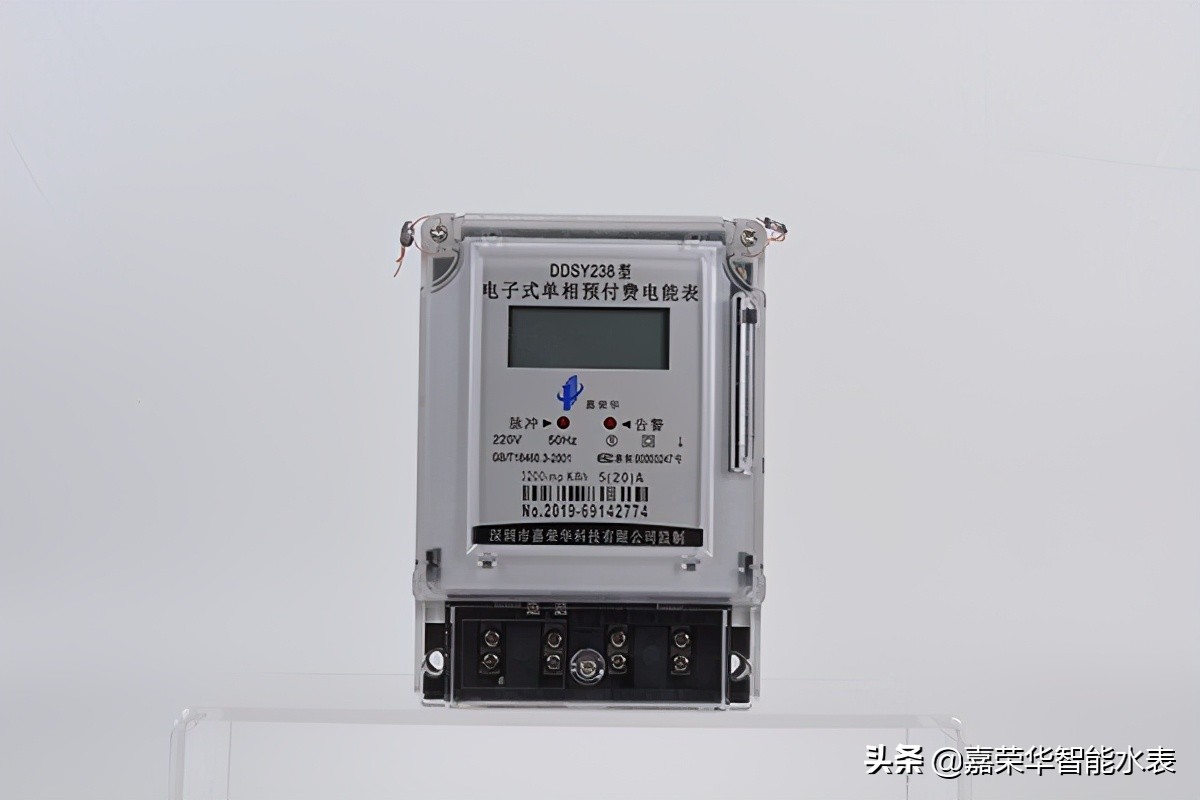 智能電表怎么看度數？