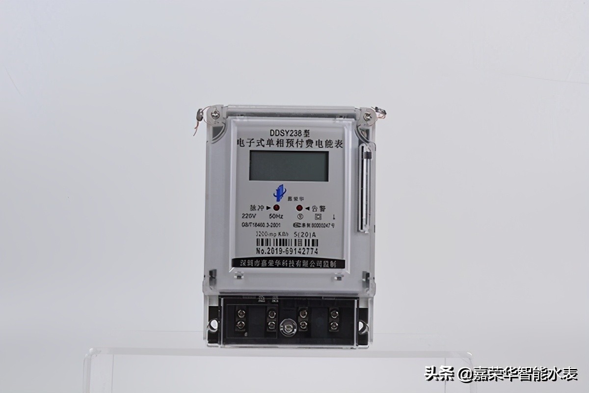 電表怎么看？智能電表和傳統電表有不同
