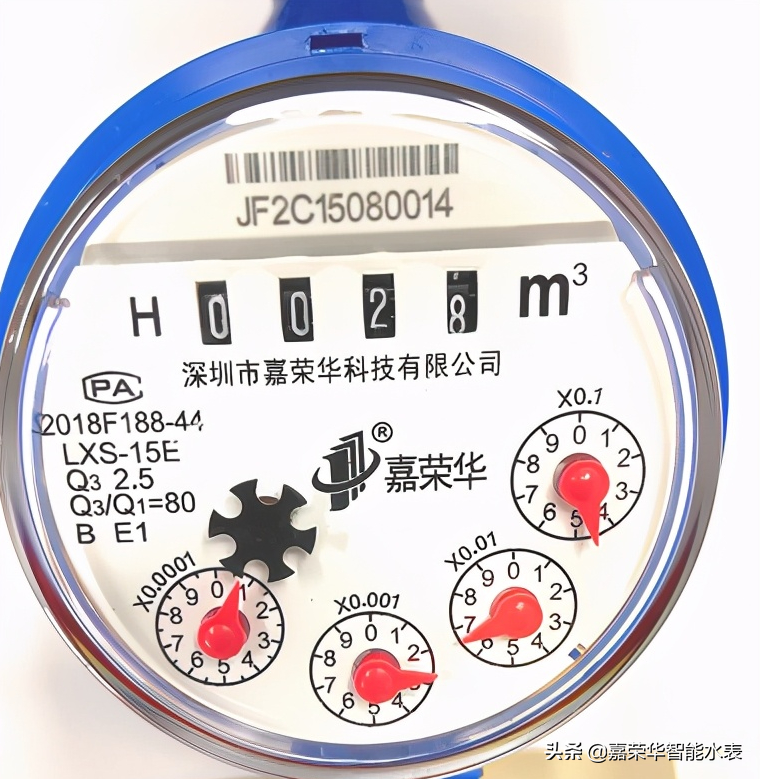 水表讀數你會(huì )看嗎？