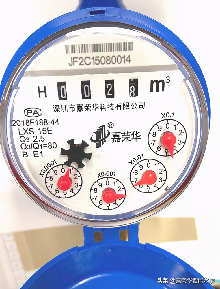 水表怎么看？一學(xué)就會(huì )超簡(jiǎn)單