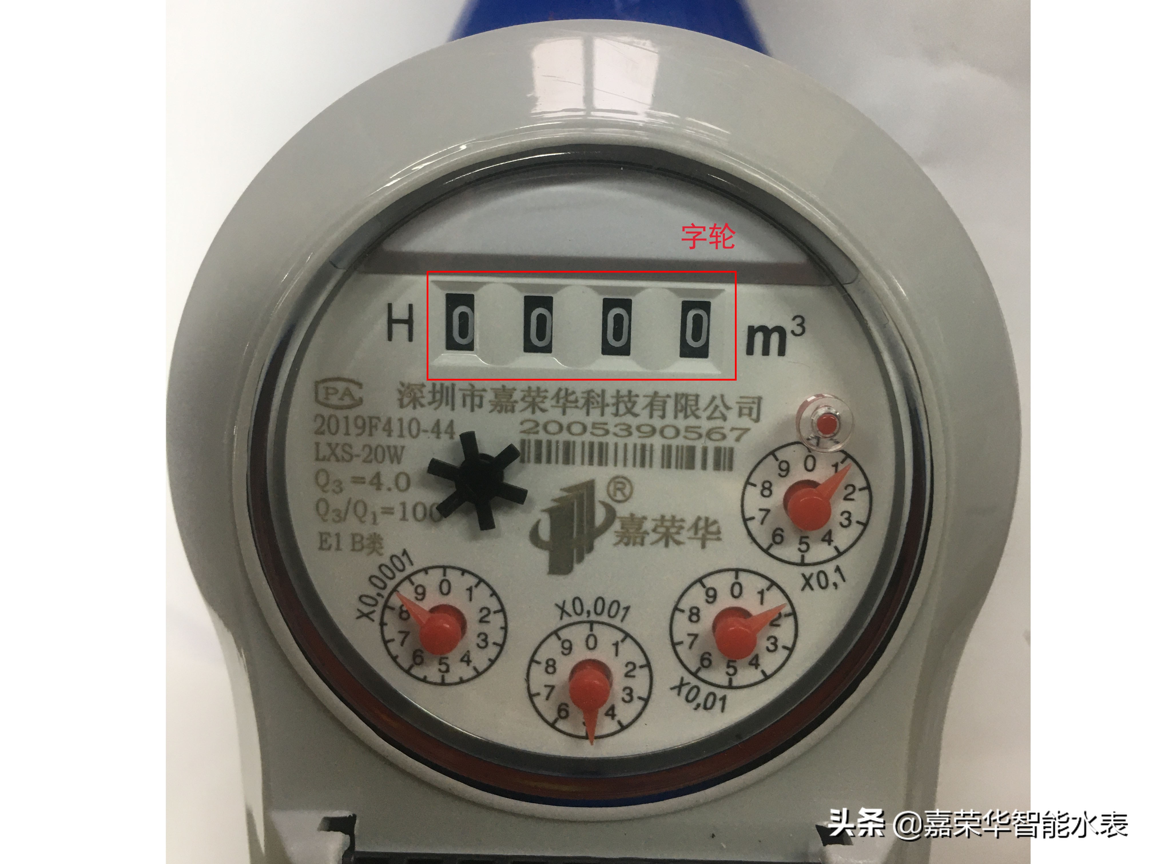 智能水表怎么看？原來(lái)只需了解這個(gè)