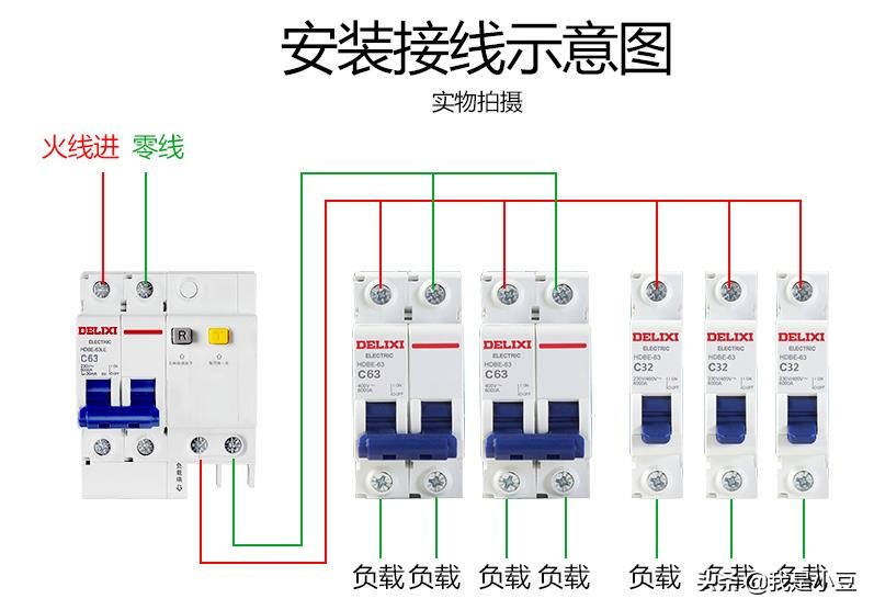電工必備：?jiǎn)蜗嚯姳斫泳€(xiàn)圖，初學(xué)電工看了都會(huì )接，實(shí)物講解