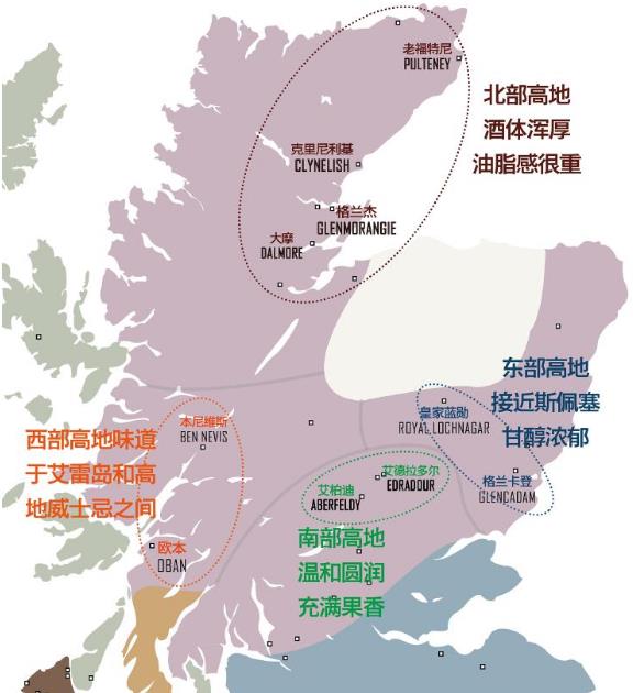 艾雷島威士忌和高地區別，艾雷島典型重泥煤/高地則偏飽滿(mǎn)清新
