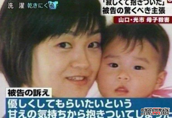 震驚!日本十大殺人慘案,無(wú)業(yè)男子手刃七名親屬(仇恨蒙蔽雙眼)