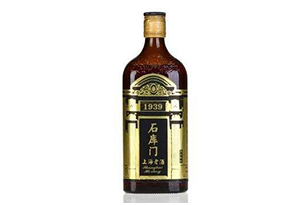 石庫門(mén)酒