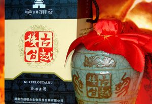 古越樓臺黃酒
