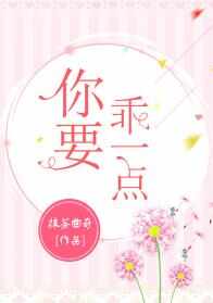 那些甜到炸的校園小說(shuō)推薦，十大校園言情小說(shuō)排行榜