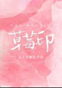 那些甜到炸的校園小說(shuō)推薦，十大校園言情小說(shuō)排行榜