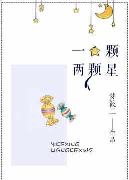 那些甜到炸的校園小說(shuō)推薦，十大校園言情小說(shuō)排行榜
