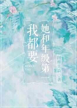 那些甜到炸的校園小說(shuō)推薦，十大校園言情小說(shuō)排行榜