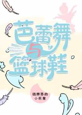 那些甜到炸的校園小說(shuō)推薦，十大校園言情小說(shuō)排行榜