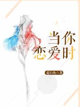 那些甜到炸的校園小說(shuō)推薦，十大校園言情小說(shuō)排行榜