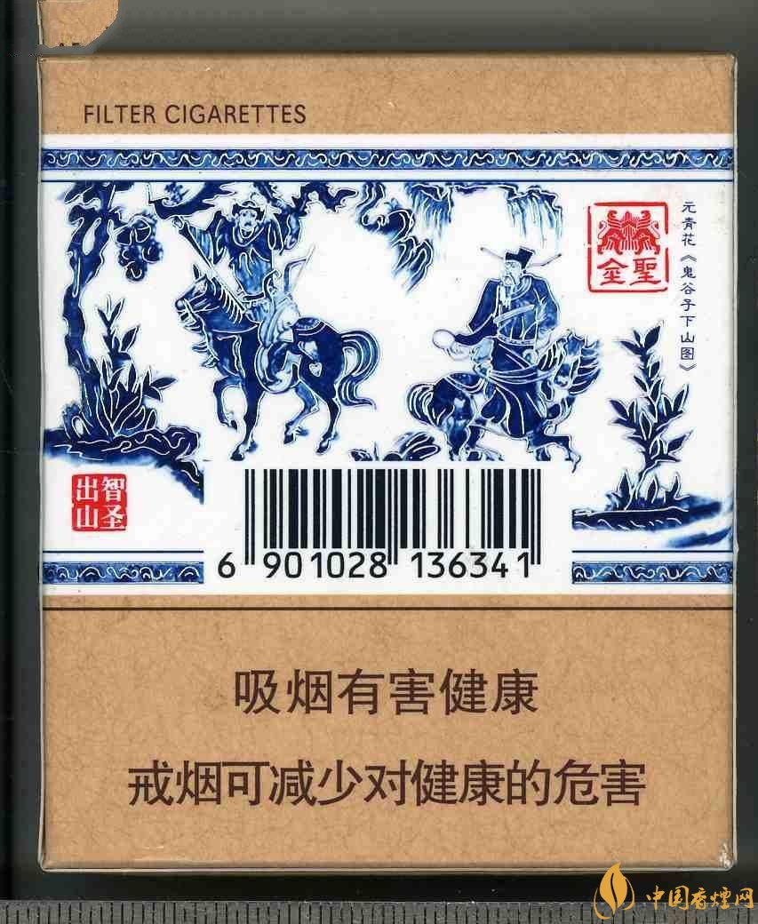2018年金圣香煙多少錢(qián)一包，金圣高檔香煙盤(pán)點(diǎn)
