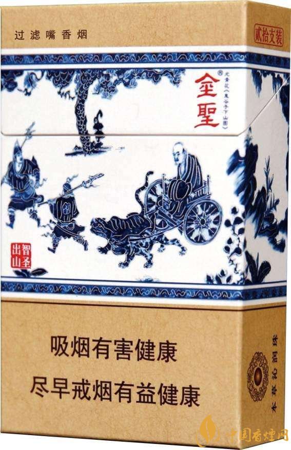 2018年金圣香煙多少錢(qián)一包，金圣高檔香煙盤(pán)點(diǎn)